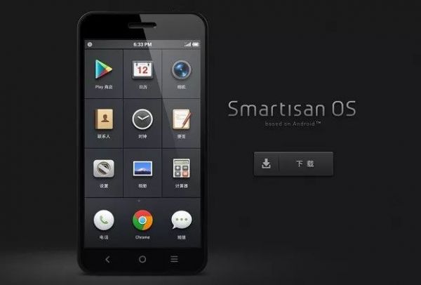 锤子系统 6 岁了,它到底带来了什么?