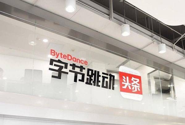 腾讯入局,直播下半场进入无界之争