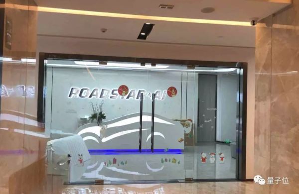 第一家倒下的无人车公司:去年创下融资记录,如今死于内讧,终结于投资方逼宫