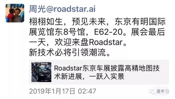 第一家倒下的无人车公司:去年创下融资记录,如今死于内讧,终结于投资方逼宫