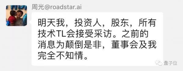 第一家倒下的无人车公司:去年创下融资记录,如今死于内讧,终结于投资方逼宫