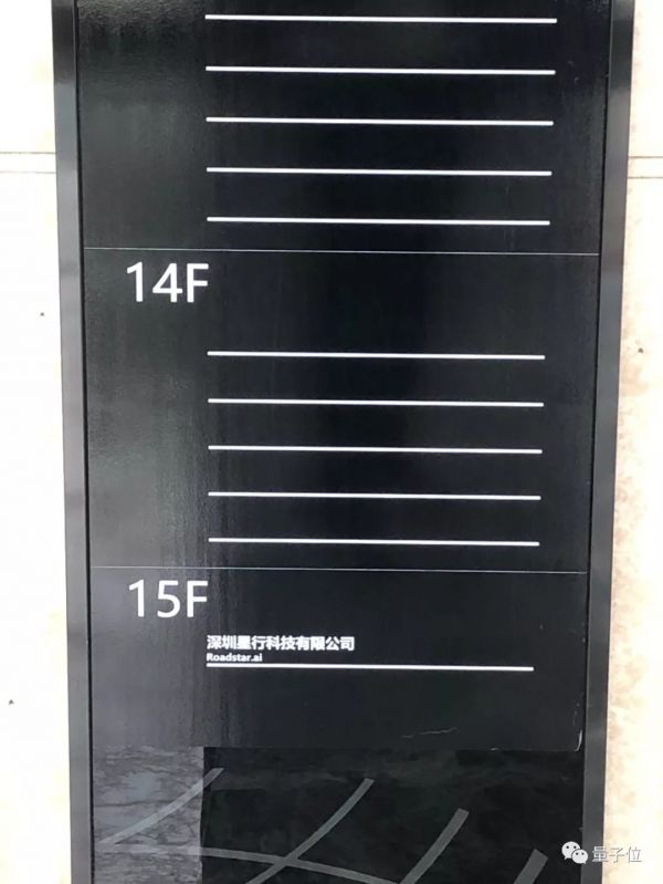 第一家倒下的无人车公司:去年创下融资记录,如今死于内讧,终结于投资方逼宫