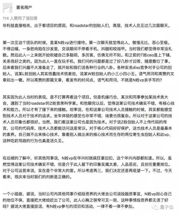 第一家倒下的无人车公司:去年创下融资记录,如今死于内讧,终结于投资方逼宫