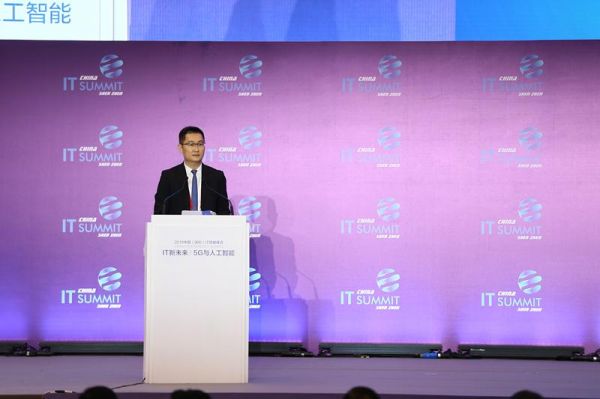 马化腾:别担心寒冬 产业互联网春天才刚刚开始