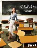 咪蒙离婚记：解散了婚姻之后 咪蒙也解散了公司