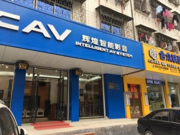 20万小城商家的生意里，藏着智能硬件的进化路径