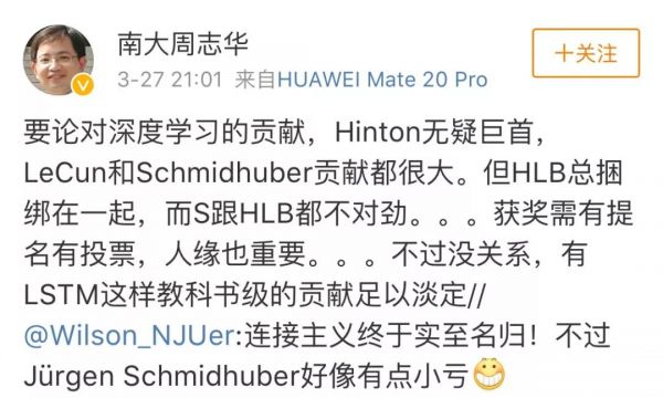 LSTM之父,被图灵奖遗忘的大神