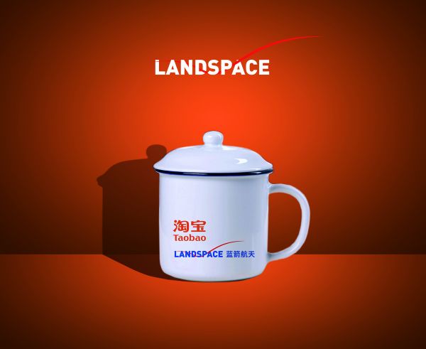 潮科技有奖问答⑲ | 蓝箭航天：送你一发运载火箭，你打算用她来为你做什么？