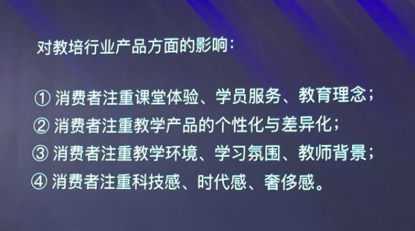 三四五线城市、新营销模型、续费指标失效？这是新东方小狼看教培行业的新机遇