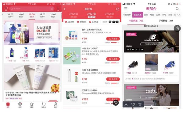 会员,社交,精选:云集赴美IPO背后的三大引擎