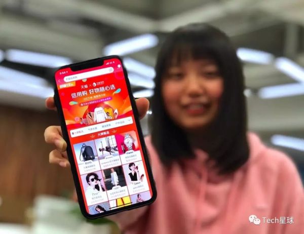 支付宝开放「先享后付」能力,小程序也能「信用购」?