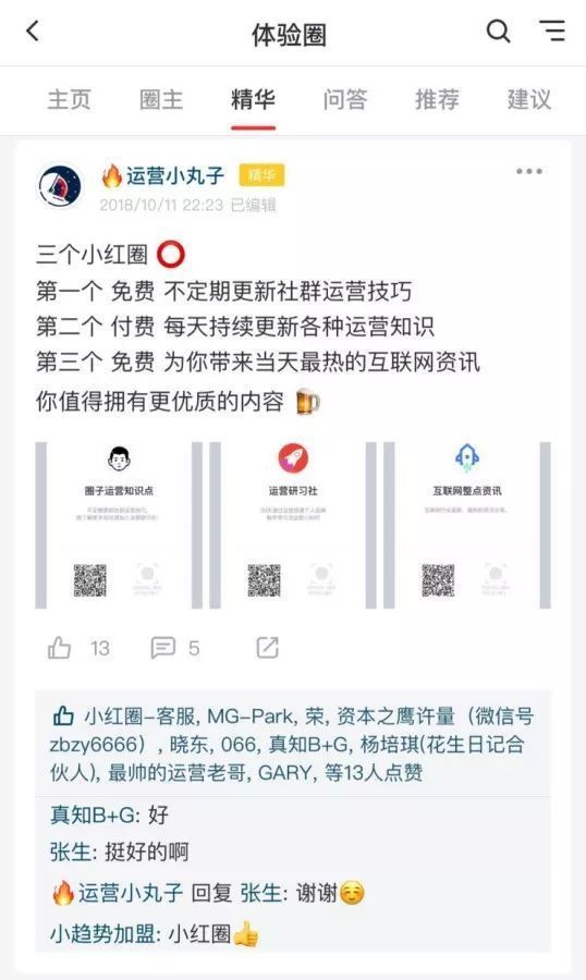 微信的“十面埋伏”，社交赛道不会轻言放弃