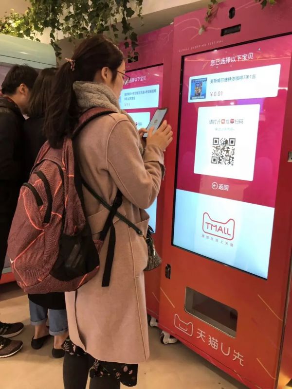 重新定义广告?「肚肚机」想成为互动体验版的「分众」