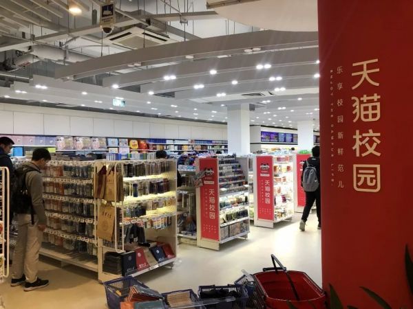 校园零售：现在的大学生是怎样购物的？