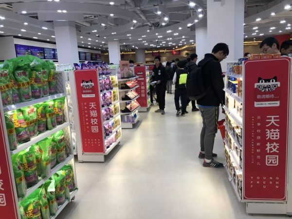 校园零售：现在的大学生是怎样购物的？
