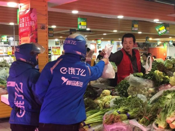 饿了么在批量制造“叮咚买菜”