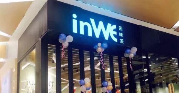 刘强东旗下公司回应章泽天职位变动:正常商业调整