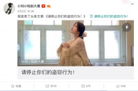 网红店主质疑拼多多销售假冒货品 官方：均为正品