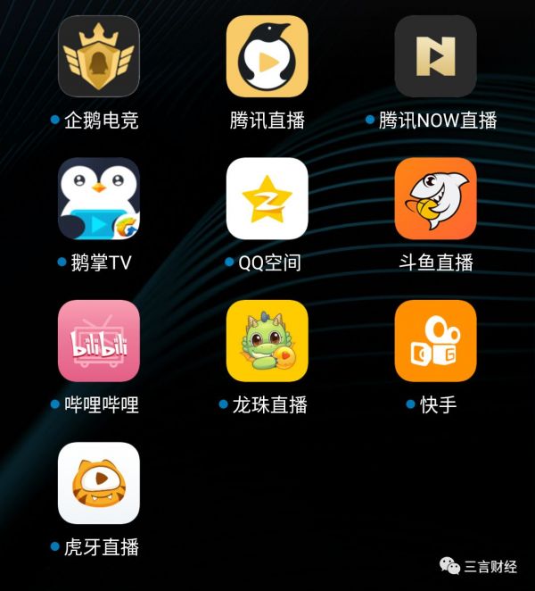 腾讯有多少短视频产品,我们数了数:约17个