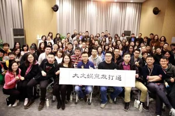 樊路远首谈阿里大文娱:绝对不卖优酷和大文娱