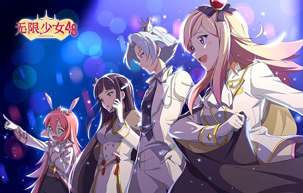 从承制到推出原创动漫 IP,「七灵石动画」获 B 站千万元级 A+ 轮投资