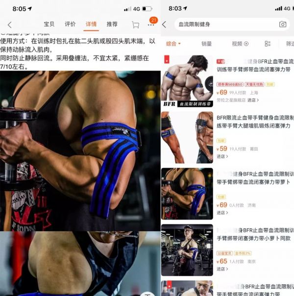 Beyoncé的HIIT舞蹈健身课，血流限制训练热，以及跑步机运动新研究