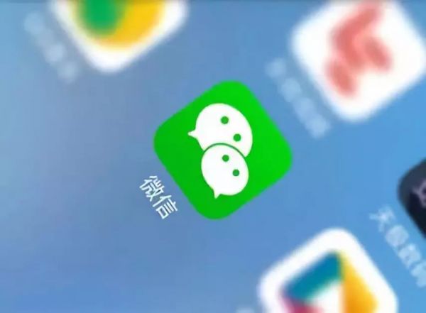 全国首例微信小程序侵权案已判决,腾讯要承担责任吗?