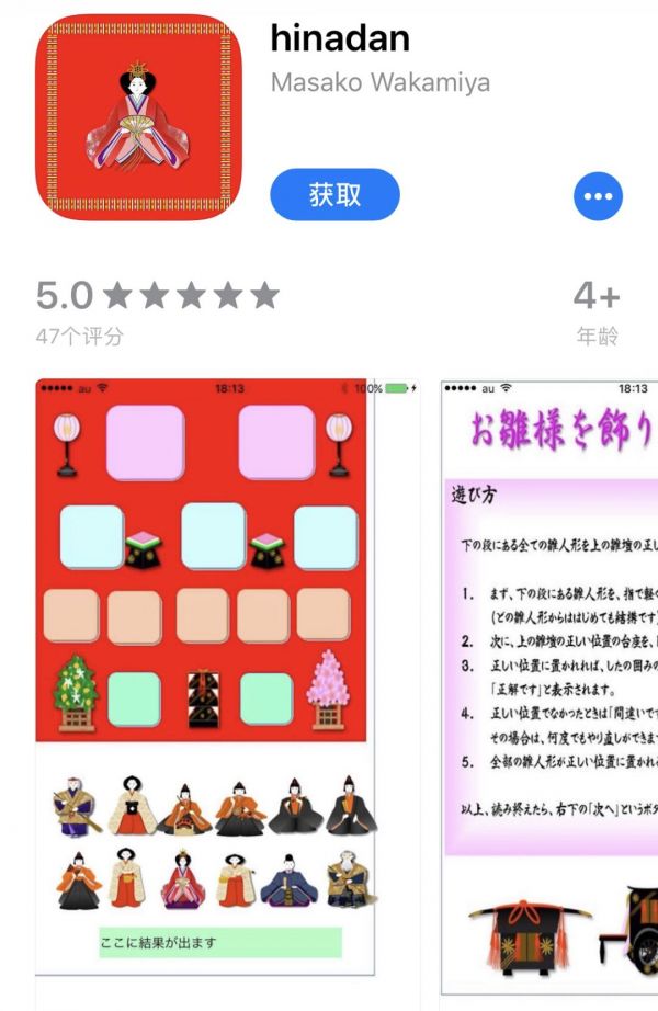 83岁硬核奶奶,自学编程为老年人开发游戏,被库克接见