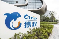 传统旅行社阵地被蚕食：携程途牛们开起线下门店