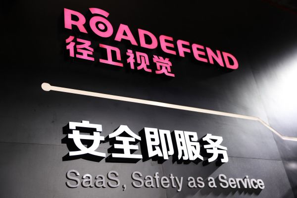 36氪首发 | 将AI应用于驾驶安全领域,「径卫视觉」完成超亿元B1轮融资