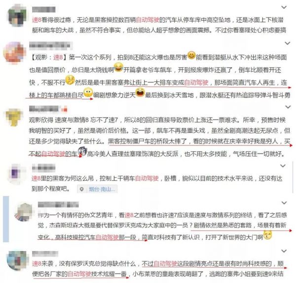 无人驾驶,会不会被黑客操控成“僵尸”汽车