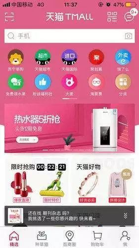 王老吉出奶茶;麦当劳完成20年来最大收购案;娃哈哈证实成立机器人公司 | 一周消费新闻Vol.29