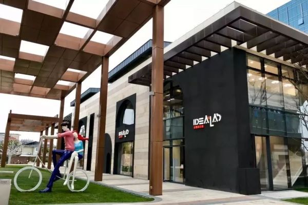 王老吉出奶茶;麦当劳完成20年来最大收购案;娃哈哈证实成立机器人公司 | 一周消费新闻Vol.29