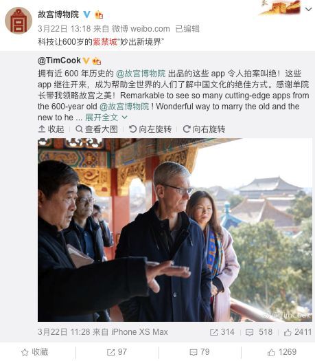 “故宫操盘手”单霁翔