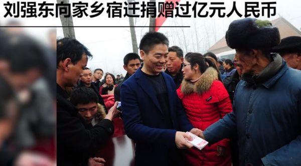 京东淘汰“三类人”,近 18 万员工懵了