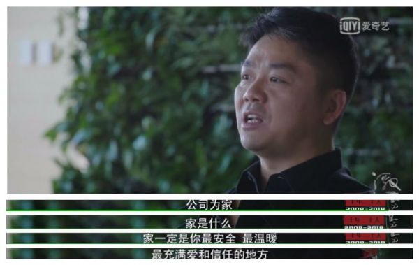 京东淘汰“三类人”,近 18 万员工懵了