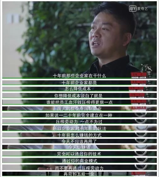 京东淘汰“三类人”,近 18 万员工懵了