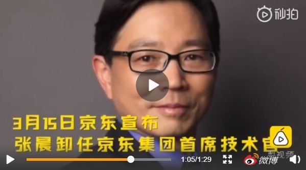 京东淘汰“三类人”,近 18 万员工懵了