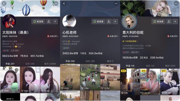 高增速 MCN「奇迹山」将落地线下 IP 授权店，马太效应加剧后短视频账号还能怎么玩？