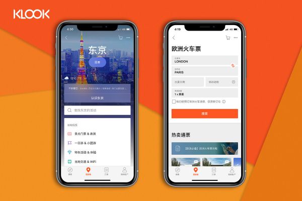 36氪首发 |「KLOOK客路」完成 2.25 亿美元 D+ 轮融资,软银愿景基金领投