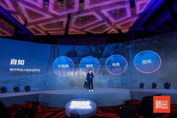 李志刚:创业正进入无边界时代