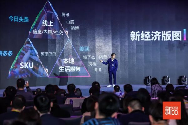 李志刚:创业正进入无边界时代