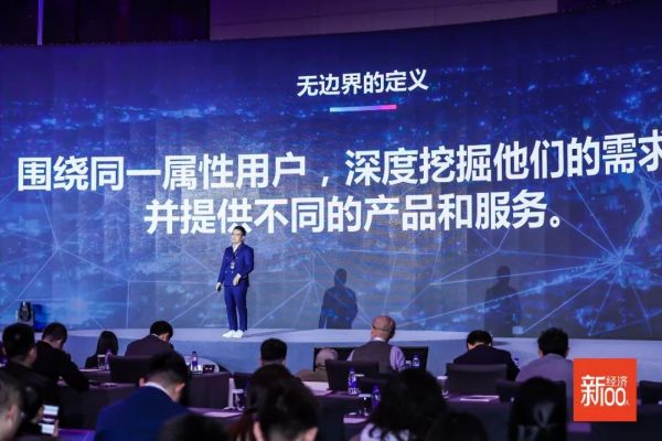 李志刚:创业正进入无边界时代