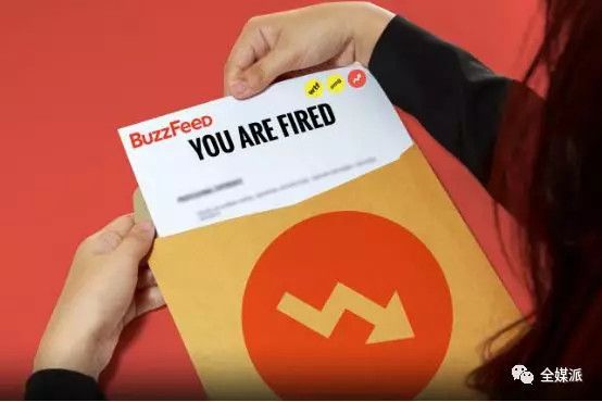 解雇员工也逃不过崩溃的命运?深扒国外数字媒体的软肋与秘辛