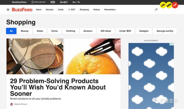 Buzzfeed:原创、卖货、广告,盈利困境下媒体内容公司的“攻与守”