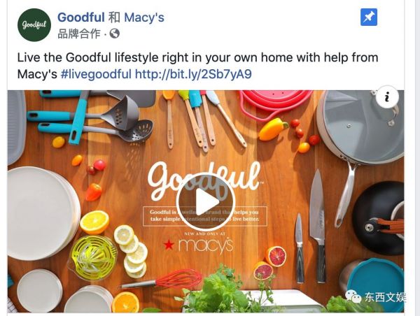 Buzzfeed:原创、卖货、广告,盈利困境下媒体内容公司的“攻与守”