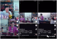 B站快手抖音新套路：内容流量平台集体试水电商