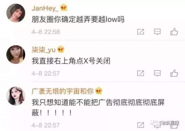 微信流量生意困局,与张小龙的「十字路口」