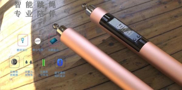 斐讯60人离职创办「铼锶信息」，想用边缘计算实时关注你的健康