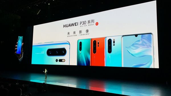 最前线 | 华为发布国行版P30系列，顶配售价6788元